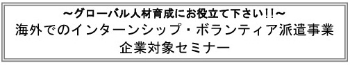 HP用　タイトル.jpg